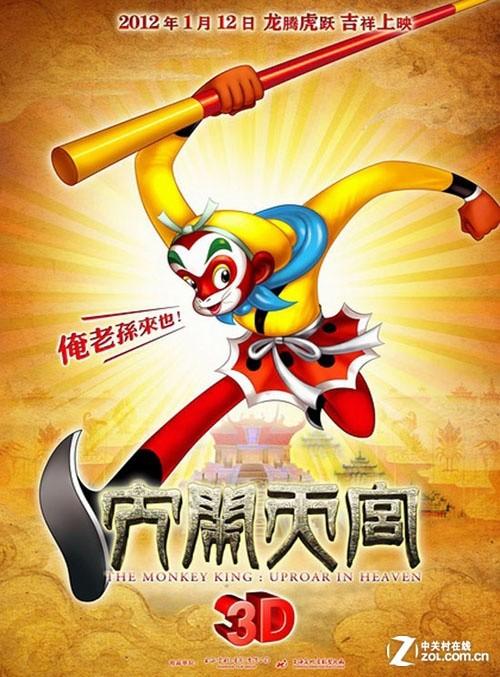 海牙国际法学院MarketDevelopmentDiploma